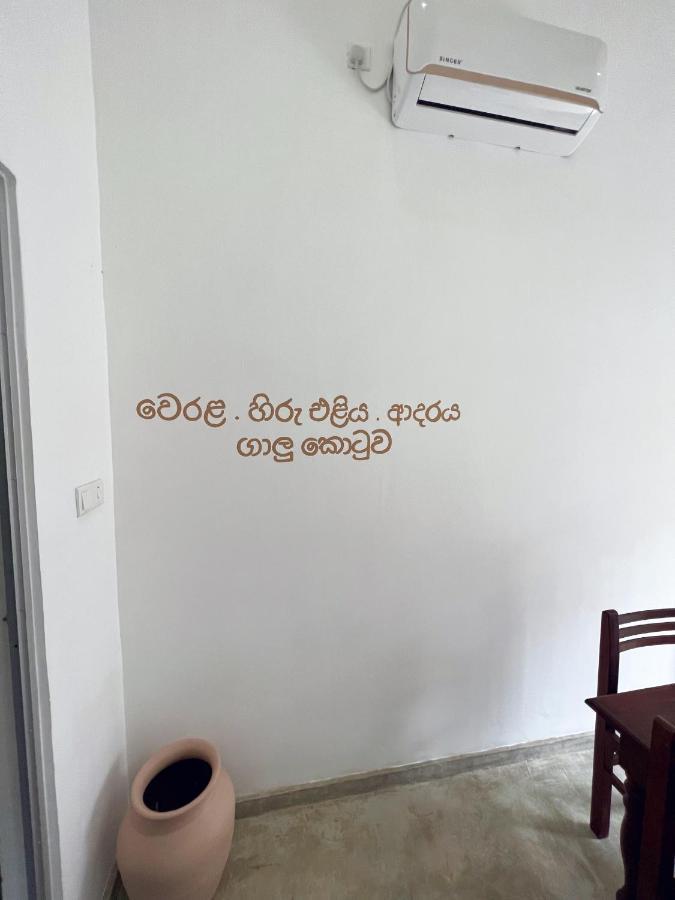 Komox Gedara Galle Exteriér fotografie